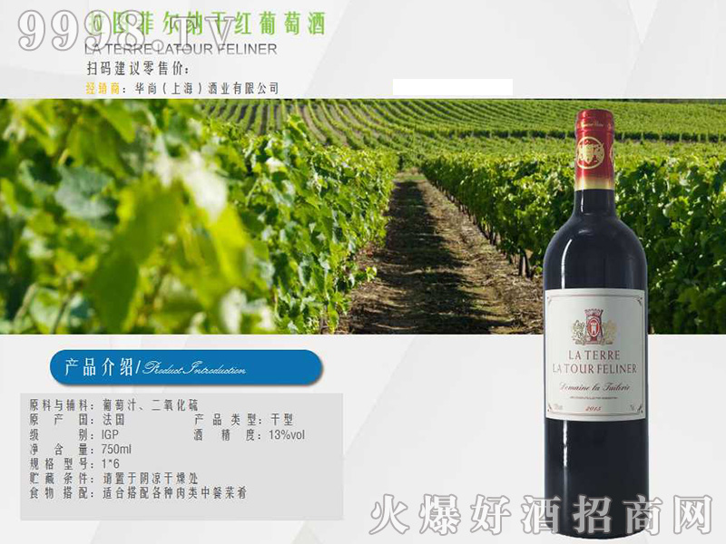 ���D�Ơ��{�ɼt���Ѿ�13��750ml