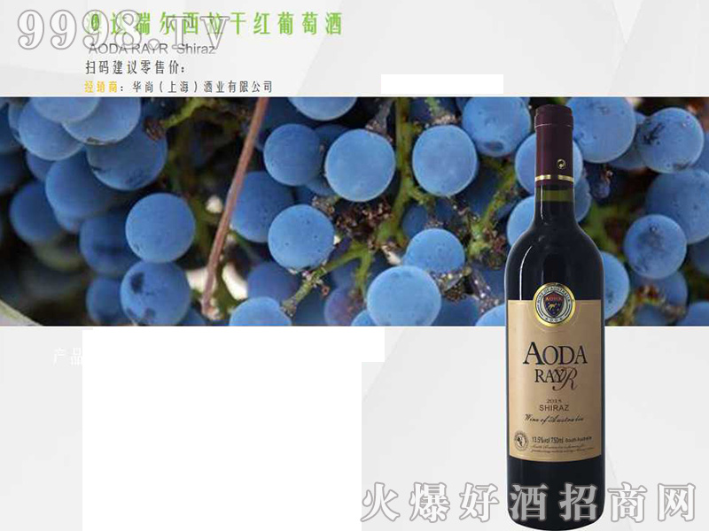 ���_�������ɼt���Ѿ�13.5��750ml