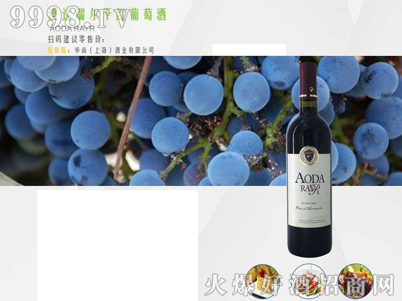 ���_�𠖸ɼt���Ѿ�13.5��750ml