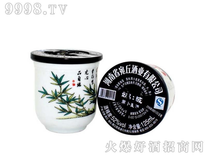�����С����52��125ml�����Ͱ׾�
