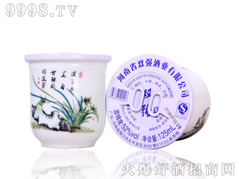 ����ڱ���52��125ml�����Ͱ׾�