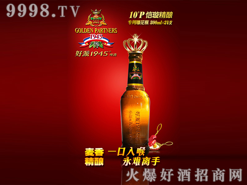����1945ơ��10��300ml-ơ�����Ϣ