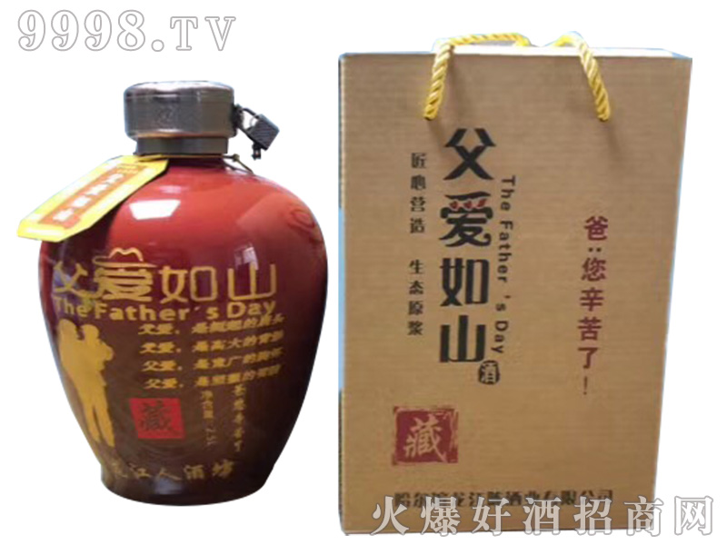 ������ɽ�ؾƶ��ƾ�42��2.5L�����Ͱ׾�