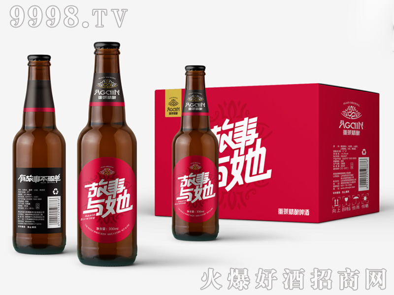 �����c��ơ�Ƽtɫƿ�b330ml-ơ�����Ϣ