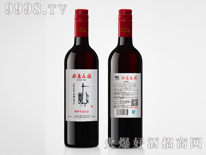 ͮ���f�@�R�qɽ髾ƣ�����8��720ml