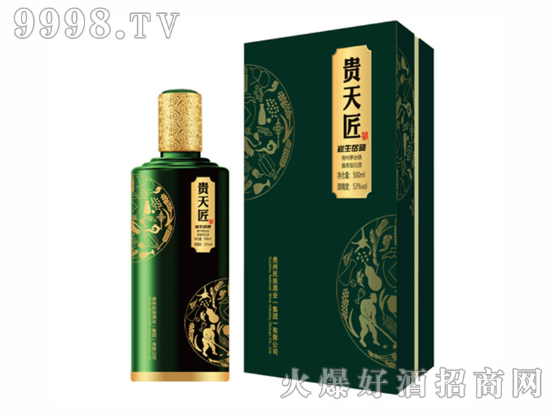 �F�콳��53��500ml�u����