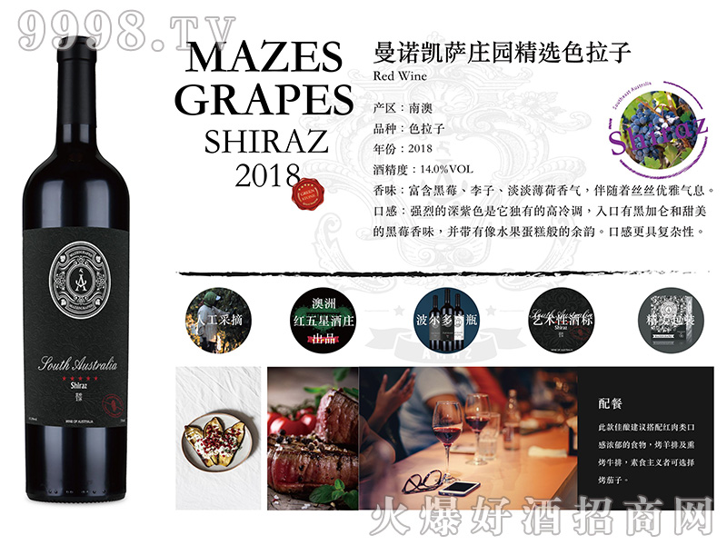 ���Z�P�_���xϵ�������ɼt���Ѿ�14��750ml