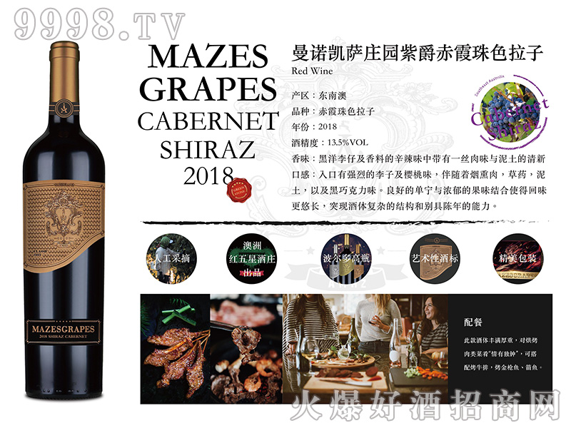 ���Z�P�_�Ͼ���ϼ��ɫ���Ӽt���Ѿ�13.5��750ml
