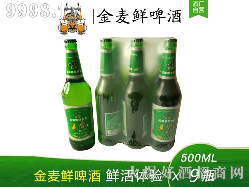 �����r����ơ��500ml��9ƿ