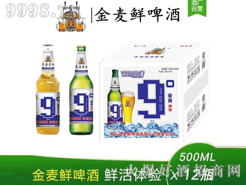�����r9���ˬơ��500ml��12ƿ