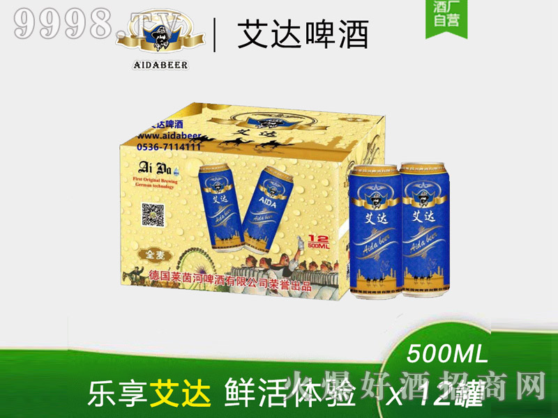 ���_ȫ��ơ��11��500ml��12ƿ