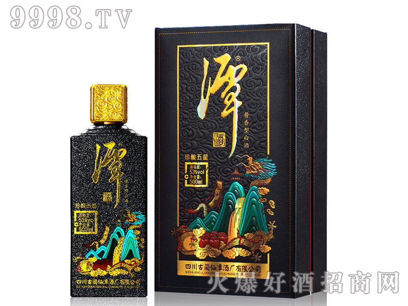̶��(�������)53��500ml�u����