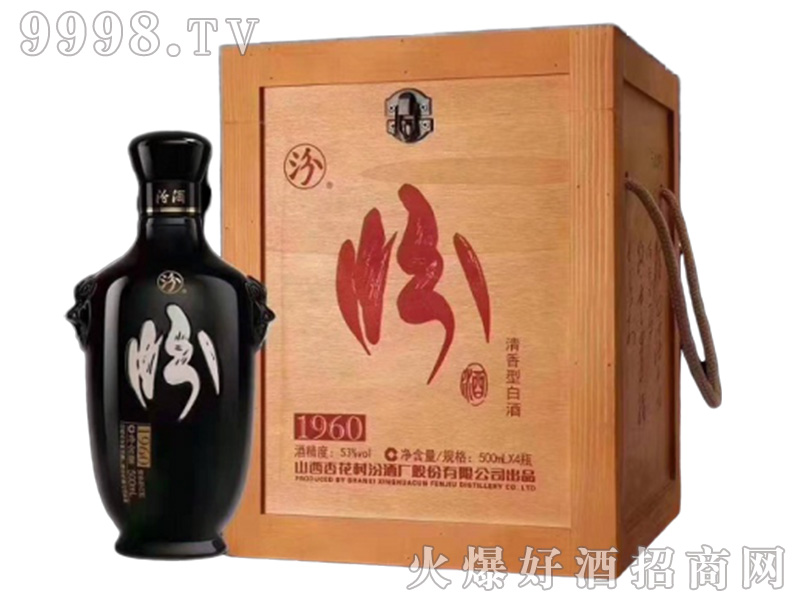 �ھƻ��^ƿ�ͺڴɾ�53��500ml�����Ͱ׾�