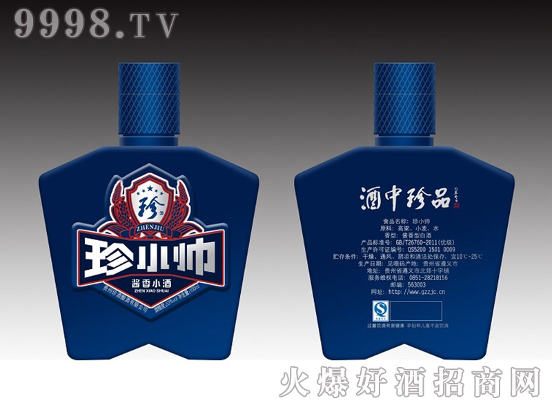 �F�������С�����{(l��n)ƿ�b��53��100ml�u����