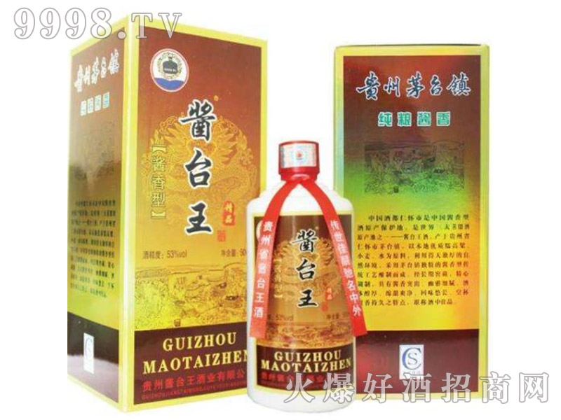 �u�_(t��i)���ƾ�Ʒ53��500ml�u���Ͱ׾�