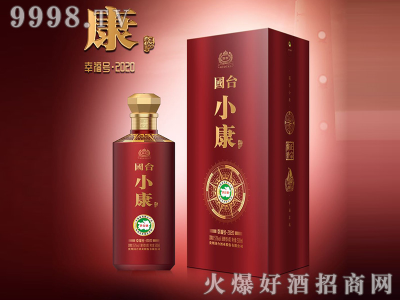 ���_С���Ҹ�̖2020��53��500ml�u���Ͱ׾�