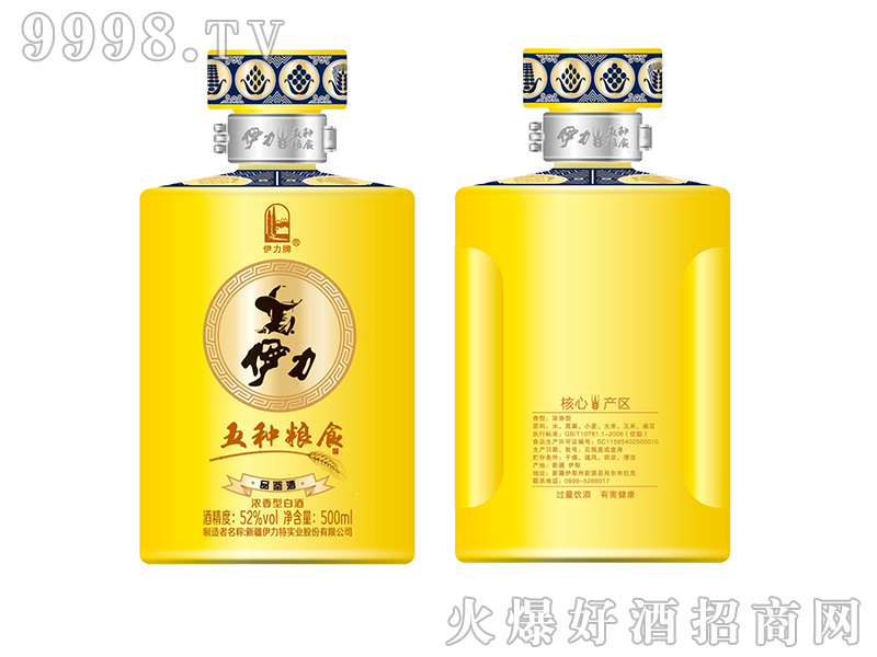 ������N�Zʳ��52��500ml�����Ͱ׾�-�׾�������Ϣ