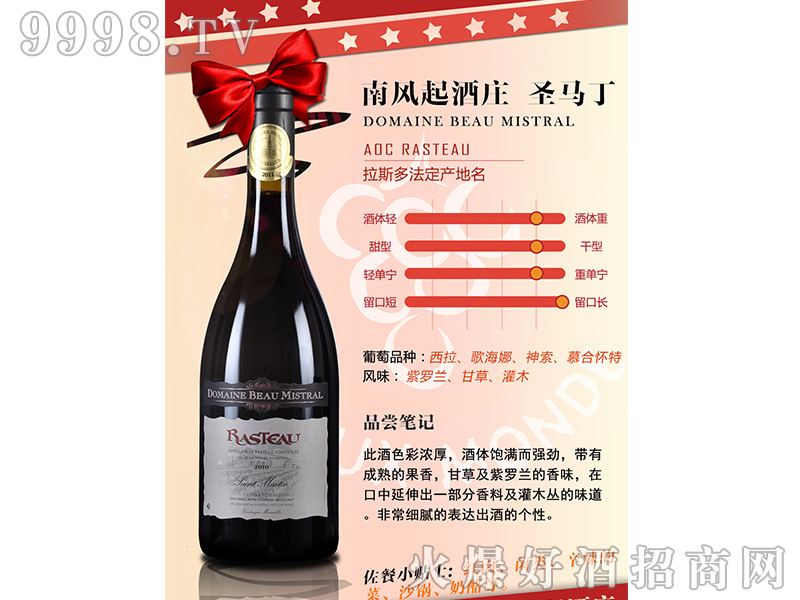 ���L����fʥ�R���ɼt���Ѿ�750ml