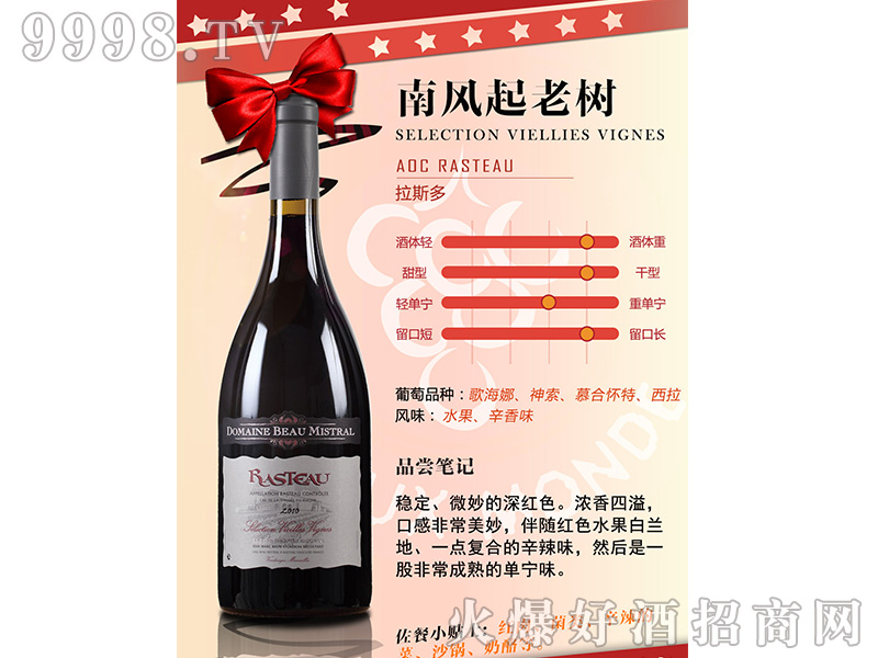 ���L���Ϙ�ɼt���Ѿ�750ml