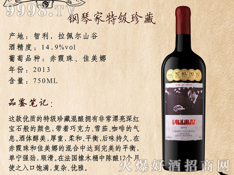������ټ�ϵ�иɼt���Ѿ�14.9��750ml