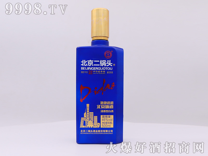 ���S��������^�{ƿ46��500ml�����Ͱ׾ƣ�����