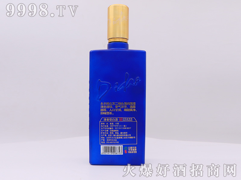 ���S��������^�{ƿ46��500ml�����Ͱ׾ƣ�����