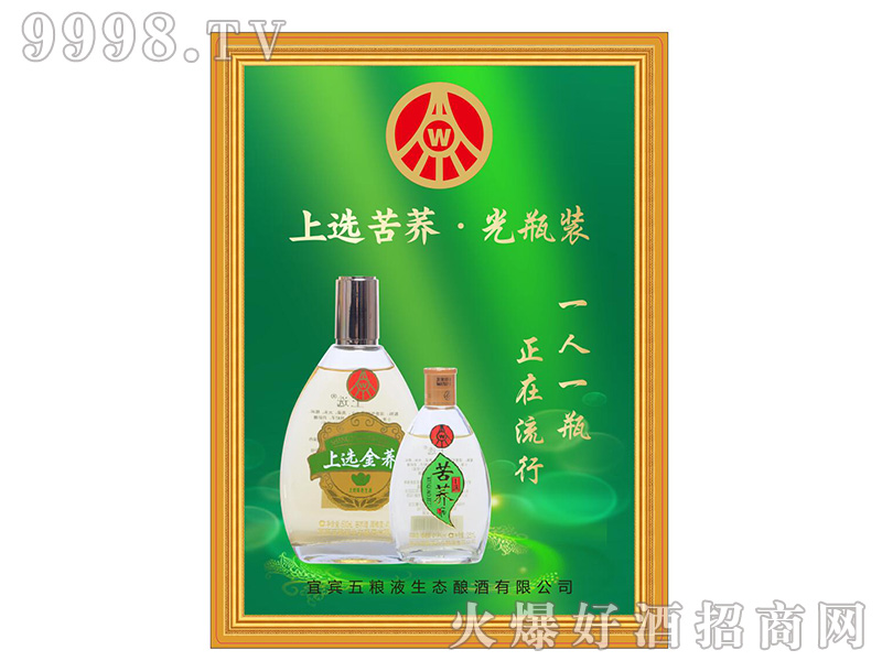 ��ZҺ���x���w��.�����w41.8��500ml