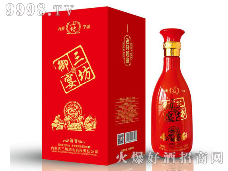 ���������38��500ml�����Ͱ׾�