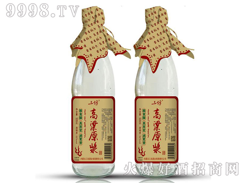 ��������ԭ�{��42��500ml�����Ͱ׾Ƽt��