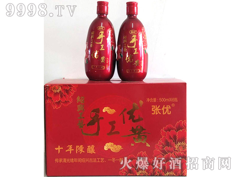 �����ֹ����Sʮ���������S��500ml