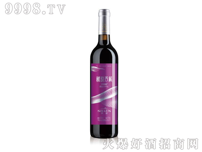 ɳ�����Ѿ�������13.5��750ml