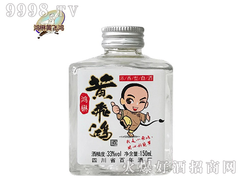 �����S�w����33��150ml�����Ͱ׾�