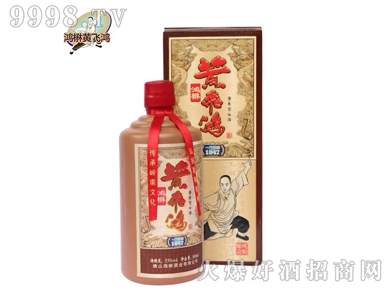 �����S�w����53��500ml�u���Ͱ׾�