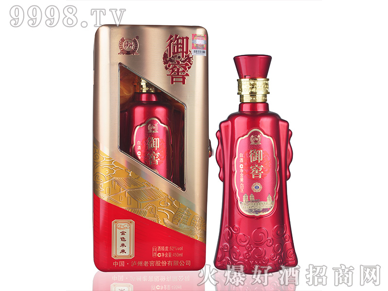 �o���Ͻ�����.��ɫδ��52��450ml�d���Ͱ׾�