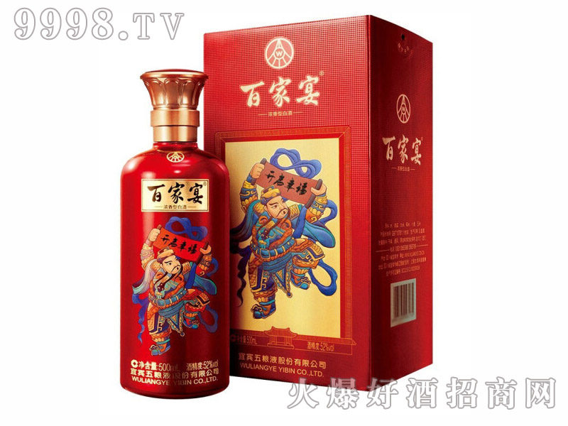 �ټ���2̖(h��o)52��500ml������