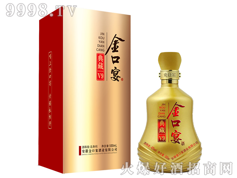 �����Ƶ��V9 42��500ml�����Ͱ׾�-�׾�������Ϣ