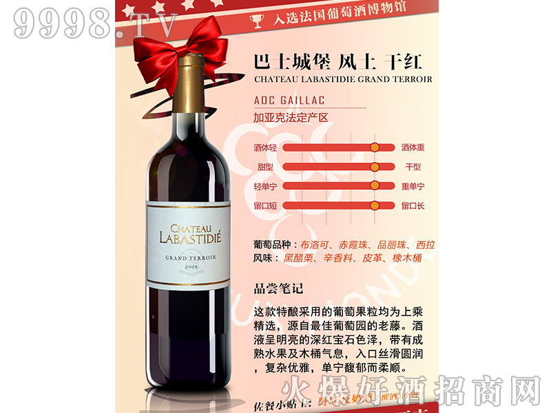 ��ʿ�Ǳ��L���ɼt���Ѿ�750ml