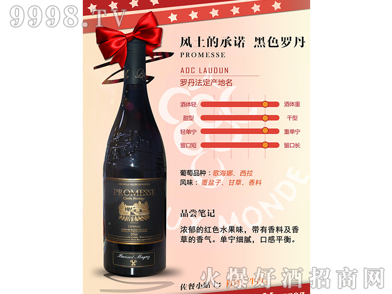 �L���ĳ��Z��ɫ�_���ɼt���Ѿ�750ml