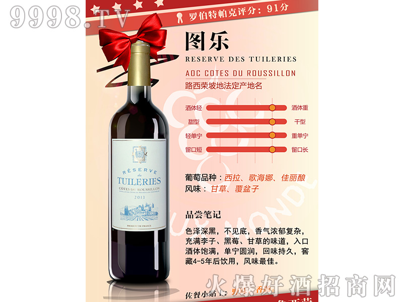 �D���ɼt���Ѿ�750ml-�t��������Ϣ
