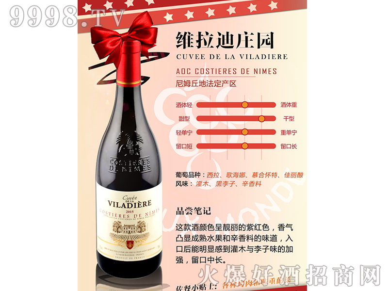 �S�����f�@�ɼt���Ѿ�750ml