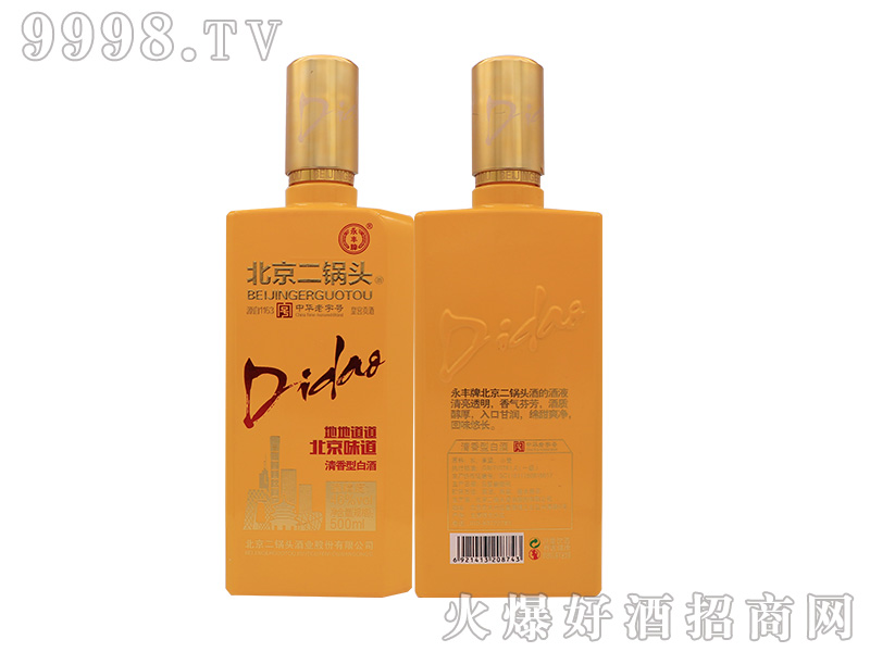 ���S��������^46%vol 500ml�����Ͱ׾�
