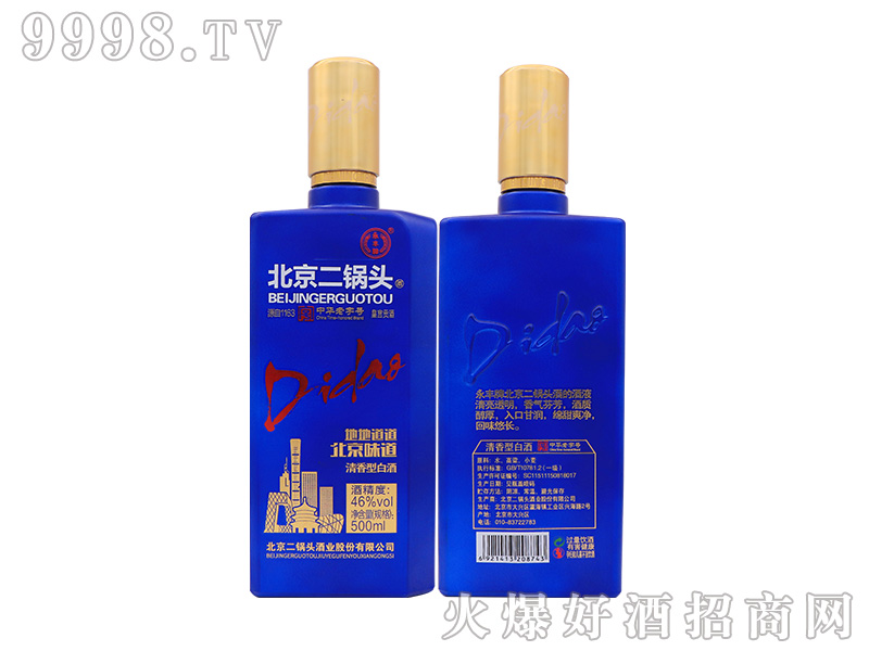 ���S��������^�{ƿ46%vol 500ml�����Ͱ׾�-�׾�������Ϣ