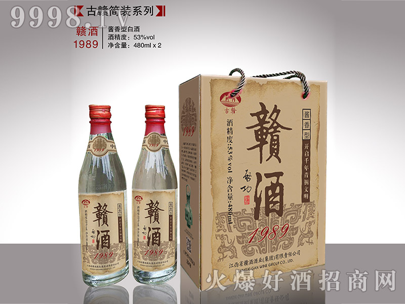 �M��1989����ƿ��53��480ml�u����