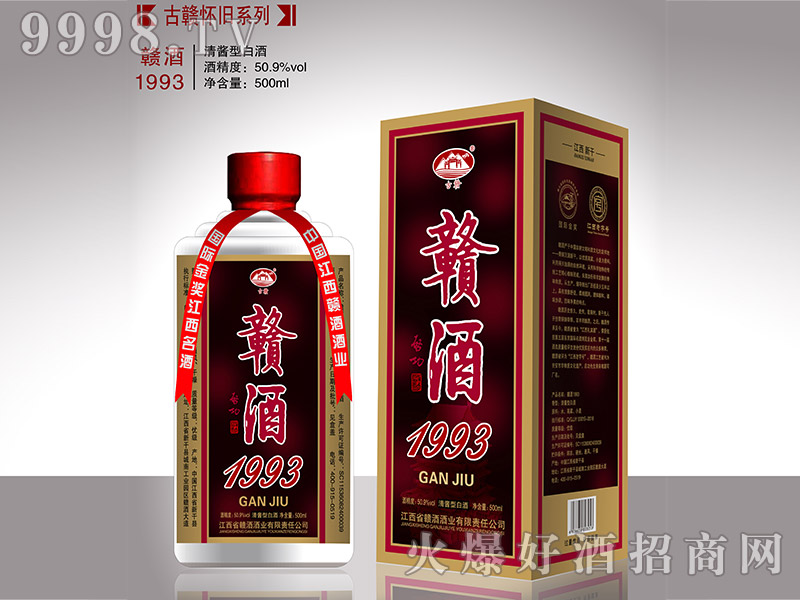 �M��1993���u��50.9��500ml-�׾����Ϣ