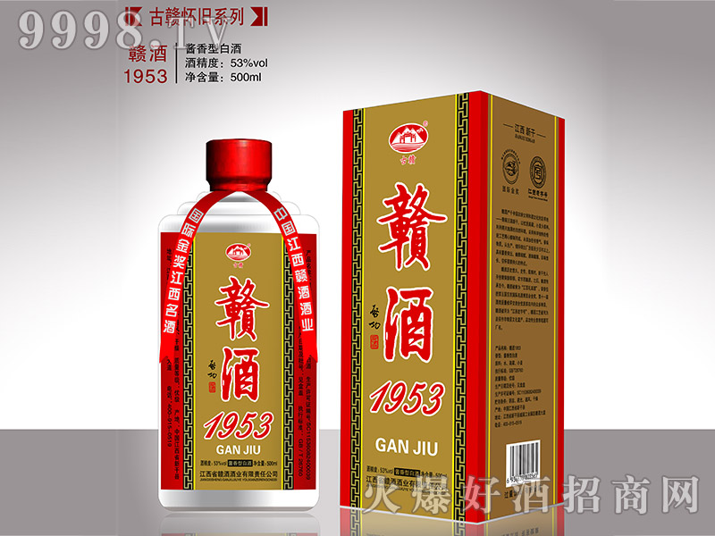 �M��1953�u����53��500ml