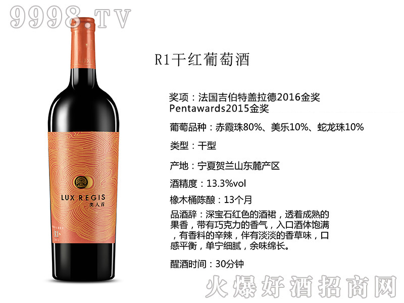 �����R1�ɼt���Ѿ�13��750ml