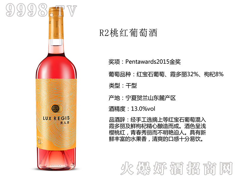 �����R2�Ҽt���Ѿ�13��750ml