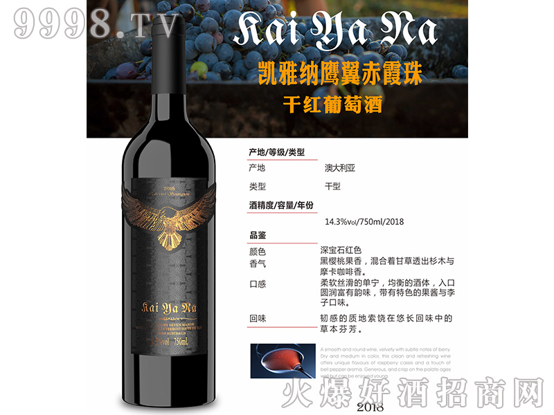 �P�ż{����ϼ��ɼt���Ѿ�14.3��750ml