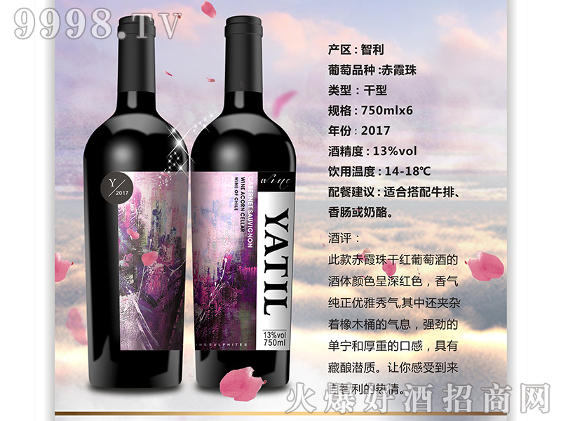 �ŵ۠���ϼ��ɼt���Ѿ�13��750ml