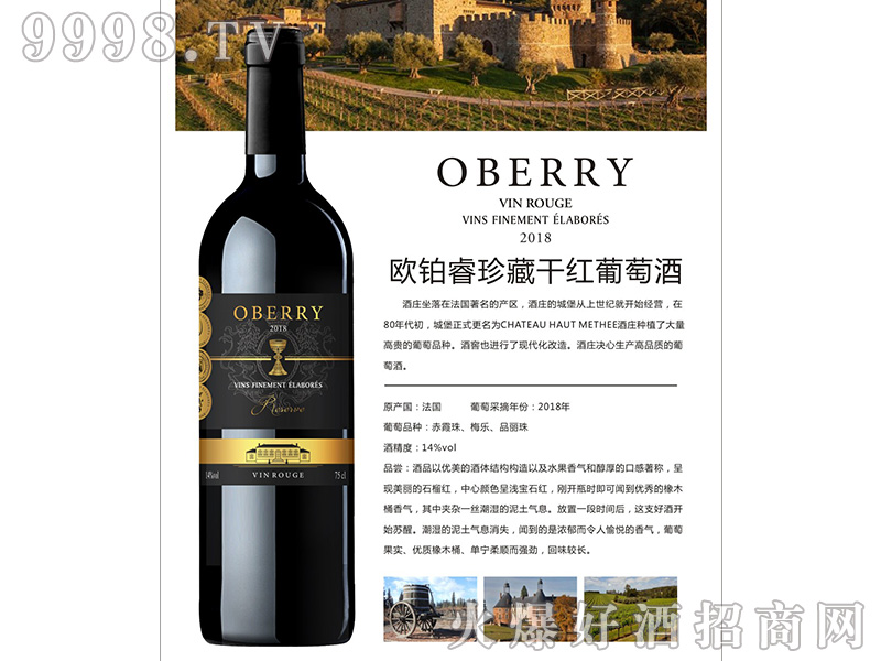 �W�K���ظɼt���Ѿ�14��750ml